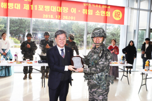 한국건강관리협회 경북지부, 금연우수부대 상패전달