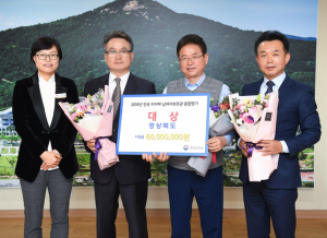 경북도, 납세자보호관 제도 전국 지자체 종합평가 대상수상