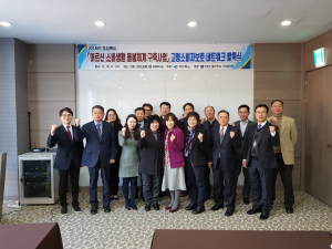 고령자가 안전한 소비사회, 경상북도가 만들어 갑니다!