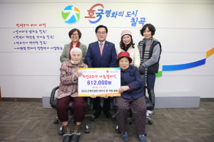 섬김노인복지센터, 어르신이 함께한 바자회 수익금 전액기부