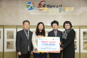 경북과학대학교 간호학과, 이웃돕기 성금 기탁