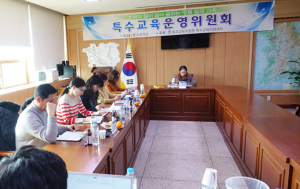 칠곡교육지원청, 2018학년 마지막 특수교육운영위원회를 개최