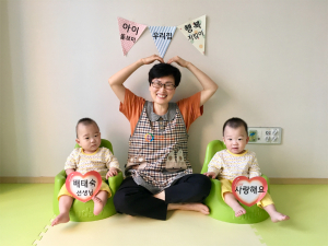 아이돌봄서비스 서비스 질은 높이고 이용부담은 줄이고