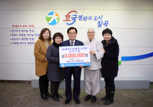 보현사 호이장학금 기탁