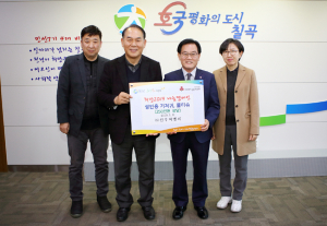 ㈜신우피앤씨, 취약계층 위해 250만 원 상당 기저귀 기탁