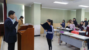 경상북도교육청 칠곡도서관 '2019년 겨울독서교실' 운영