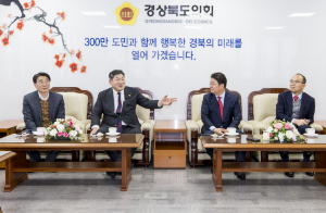 경북도의회, 권영진 시장에게 양 의회간 공동 협력방안 제안