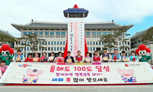 경북 사랑의 온도 100도 달성 “경제 불황에도 뜨거웠던 겨울 온정”