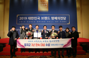 칠곡군 문화교육도시 부문 3년 연속 대상 수상