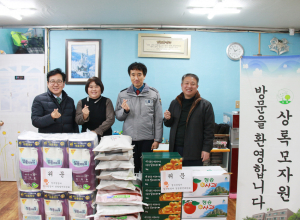 칠곡서·경찰발전위원회, 설 명절 전 복지시설 ‘상록모자원’ 위문