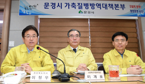 이철우 지사, 설 연휴도 쉴 틈없다... 비상 상황근무자 격려