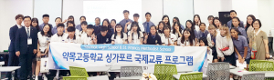 경북교육청, 상호방문·봉사활동형 국제교류 운영 학교 선정·발표