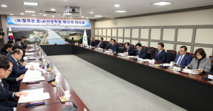 재단법인 칠곡군 호이장학회, 제12차 이사회 개최
