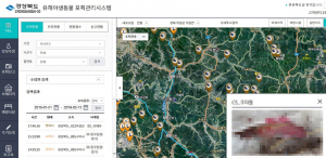경북도, 전국 최초 GPS를 활용한 ‘야생동물 포획관리 시스템’ 운영