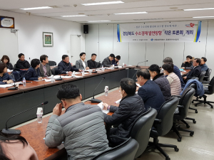 수소경제 생태계 조성 위한 토론회 열어