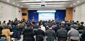경북도, 하천행정 담당 공무원 직무교육