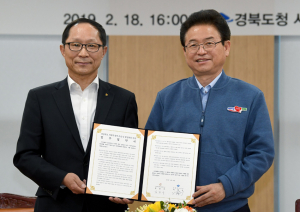 경북도, 아워홈과 손잡고 사회적경제 시장-판로개척에 나서