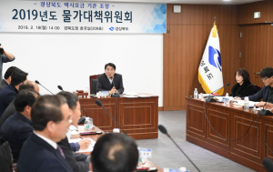 경북도 택시 기본요금 500원 인상