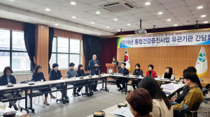 칠곡군 보건소 ‘2019년 통합건강증진사업 유관기관 간담회’ 개최