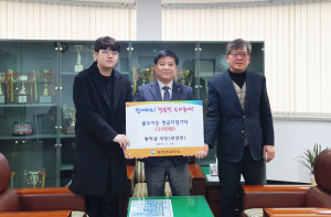 지천면 황학골 식당 부자의 훈훈한 기부