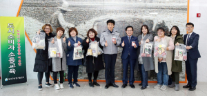 칠곡군농업기술센터, 도시소비자 소통교육 실시