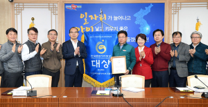 경북도 ‘한국문화가치대상’ 최고상인 대상 수상