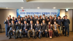 경북만의 특색있는 여행상품 개발․홍보... 국내외 관광객 유치 총력
