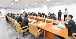 경북도, 2020년 전국체전성공개최 힘찬 준비