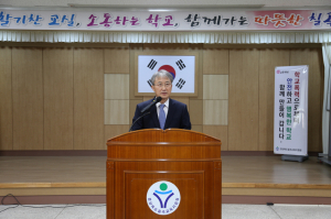 칠곡교육지원청, 3월 소통·공감의 날 행사 실시