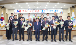 칠곡군, 성실납세자 감사패 수여 등 자진납세 풍토 조성