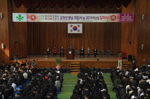 2019학년도 순심 중·고등학교 교장 취임식-입학식