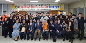 칠곡군자원봉사센터 연말까지 “자원봉사 나눔의 릴레이, Baton-Touch운동” 벌여