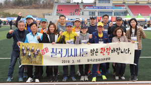 칠곡군청마라톤클럽, 영화 '칠곡 가시나들' 홍보
