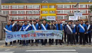 경북도, 개학기 학교주변 불법광고물 일제 정비