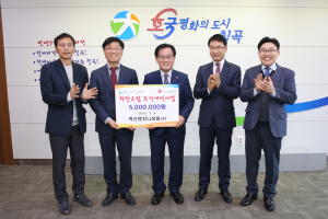 벽산엔지니어링, 저소득가구 주거환경 개선 위해 5백만 원 기탁