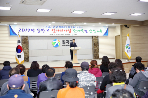 칠곡군, 2019년 상반기 재정지원 일자리사업 본격 돌입