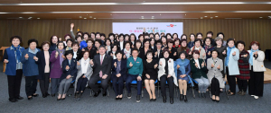 새바람 이끌 경북여성리더 19명 취임, 힘찬 출발 다짐