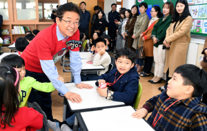 이철우 도지사, 초등학교 1일 새바람선생님으로