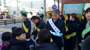 칠곡교육지원청 '어린이가 먼저-등굣길 교통안전 캠페인 전개'
