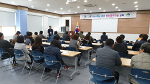 칠곡군, 귀농·귀촌 영농정착기술 실시