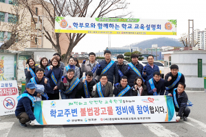 칠곡군, 개학기 학교주변 불법광고물 점검