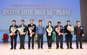 경북도 ‘2019 세계 물의 날’ 기념식 개최