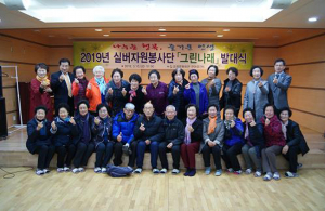 칠곡군 교육문화회관, 실버자원봉사단 ‘그린나래’ 발대식 개최