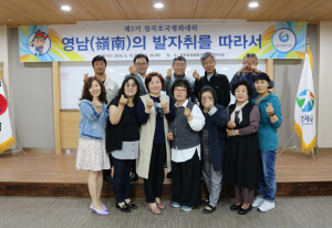 칠곡호국평화기념관 ‘제6기 칠곡호국평화대학’ 수강생 모집