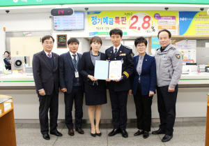 칠곡경찰서, 보이스피싱 예방 북삼농협 직원에게 감사장 수여