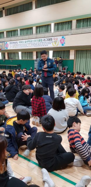 약목초등, 학교폭력예방 캠페인-전담경찰관 특별예방교육 실시