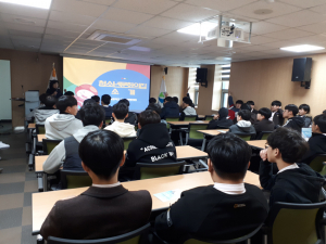 칠곡군 청소년문화의집, 자유학기제 연계 프로그램 운영