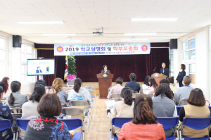 지천초등, 1학기 학교설명회-학부모 공개수업 실시
