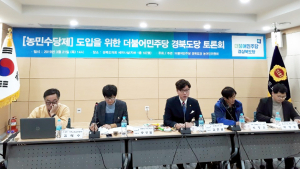 '농민수당제' 도입으로 경북 농정 혁신해야