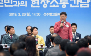 성주참외와 6차산업 결합으로 부자 농촌 청사진 그려